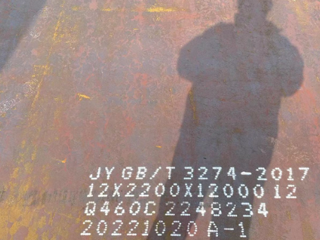 商都Q460高强钢板