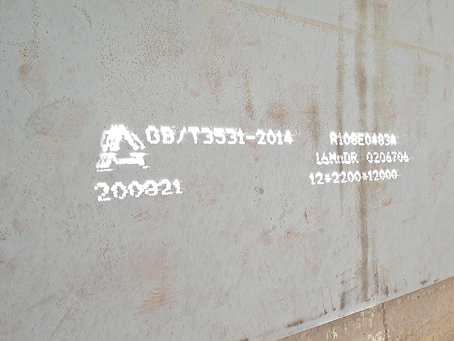 商都容器板-16MnDR