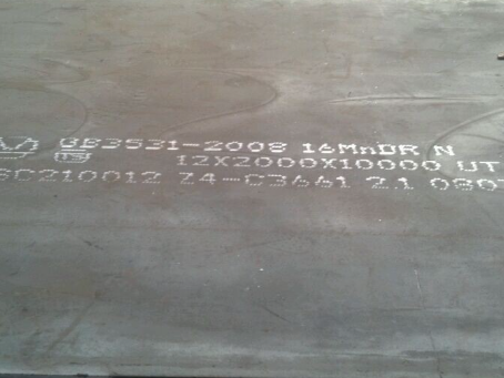 商都压力容器板