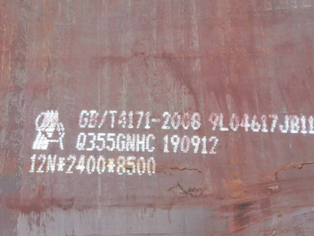 商都Q345NS耐酸钢板